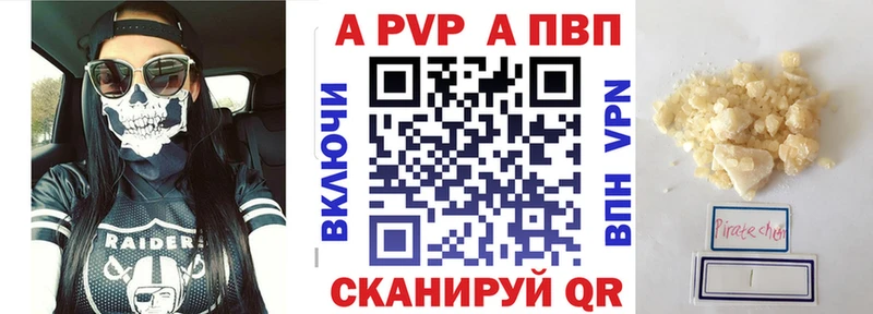 APVP СК КРИС  Губкин 