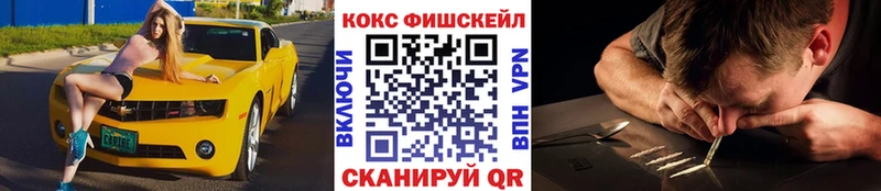 Cocaine 99%  как найти   Губкин 