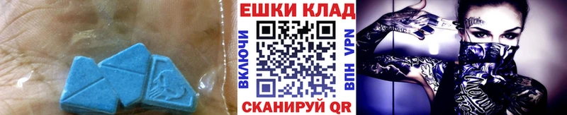 Ecstasy ешки наркота omg как зайти Губкин
