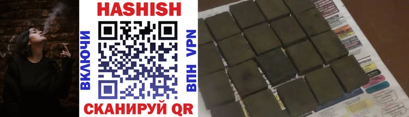 Гашиш хэш  закладка  Губкин 