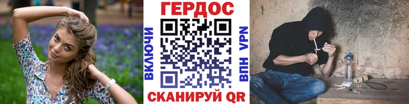 ГЕРОИН Heroin  магазин продажи наркотиков  OMG сайт  Губкин 