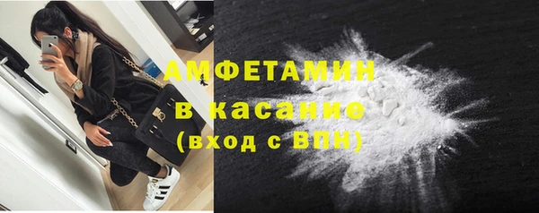 стаф Белоозёрский