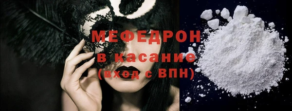бутик Бородино