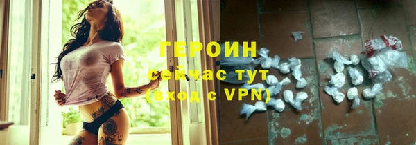 бутик Бородино