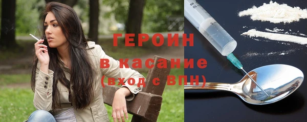 бутик Бородино