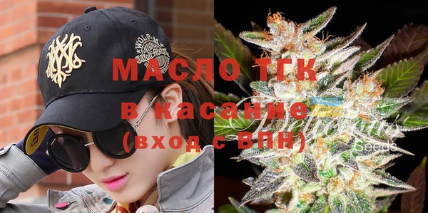 хмурый Белокуриха