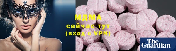 MESCALINE Балабаново