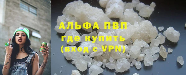 стаф Белоозёрский