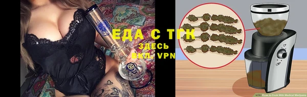 ALPHA-PVP Бугульма