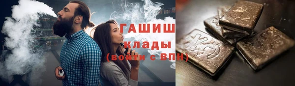 стаф Белоозёрский
