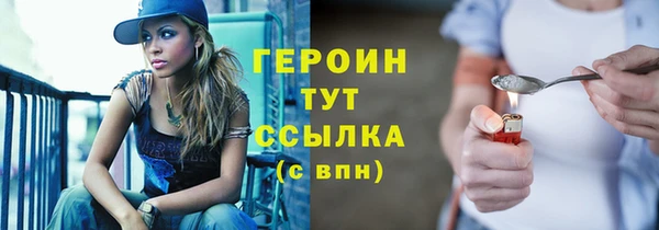 бутират Беломорск