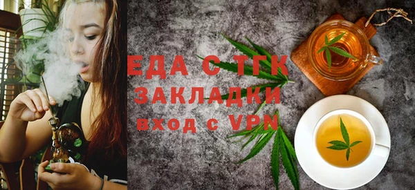 хмурый Белокуриха