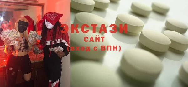 бутират Беломорск