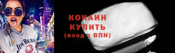 бутик Бородино