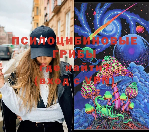 бутират Беломорск