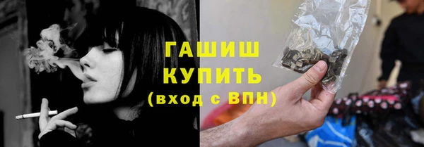 альфа пвп Бронницы