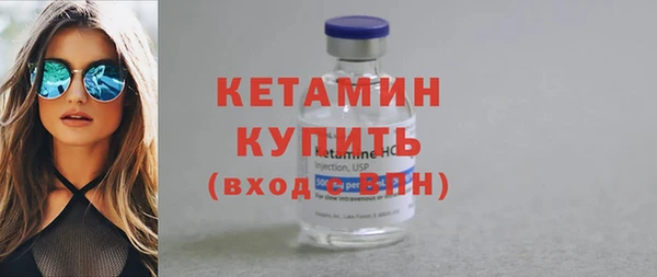 хмурый Белокуриха