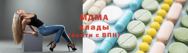 бутират Беломорск