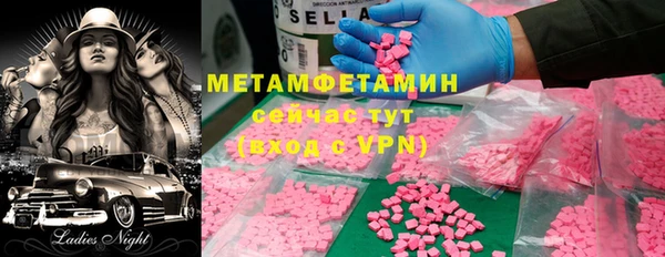 хмурый Белокуриха
