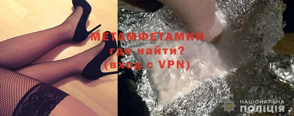 бутик Бородино
