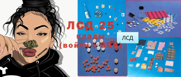 бутират Беломорск