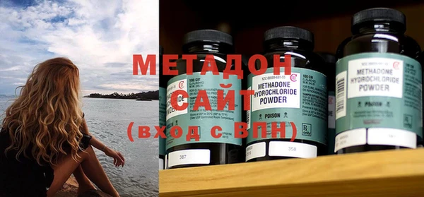 бутират Беломорск