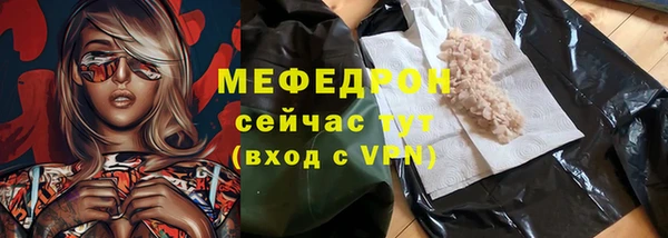 стаф Белоозёрский