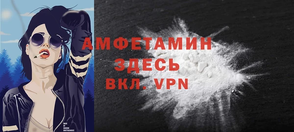 стаф Белоозёрский