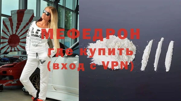 бутират Беломорск