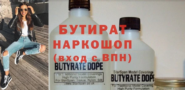 стаф Белоозёрский