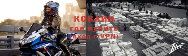 ALPHA-PVP Бугульма