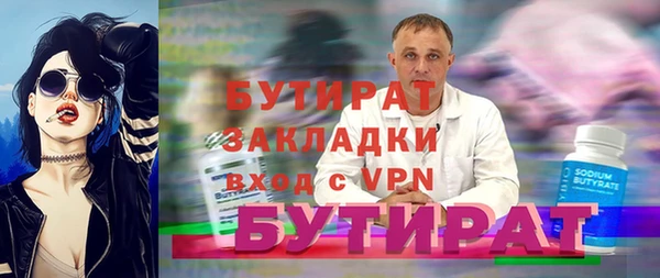 альфа пвп Бронницы