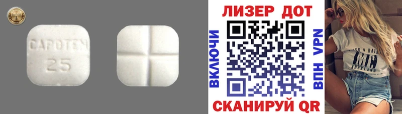 ЛСД экстази кислота  Губкин 