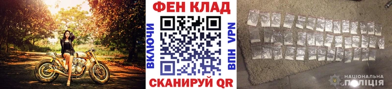 Первитин мет  MEGA вход  Губкин 
